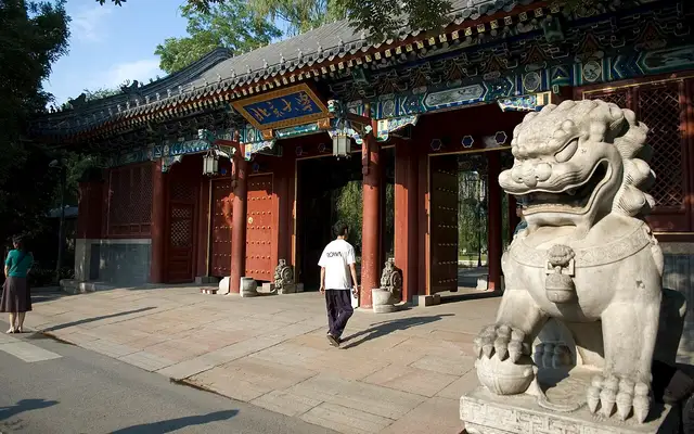 Peking University